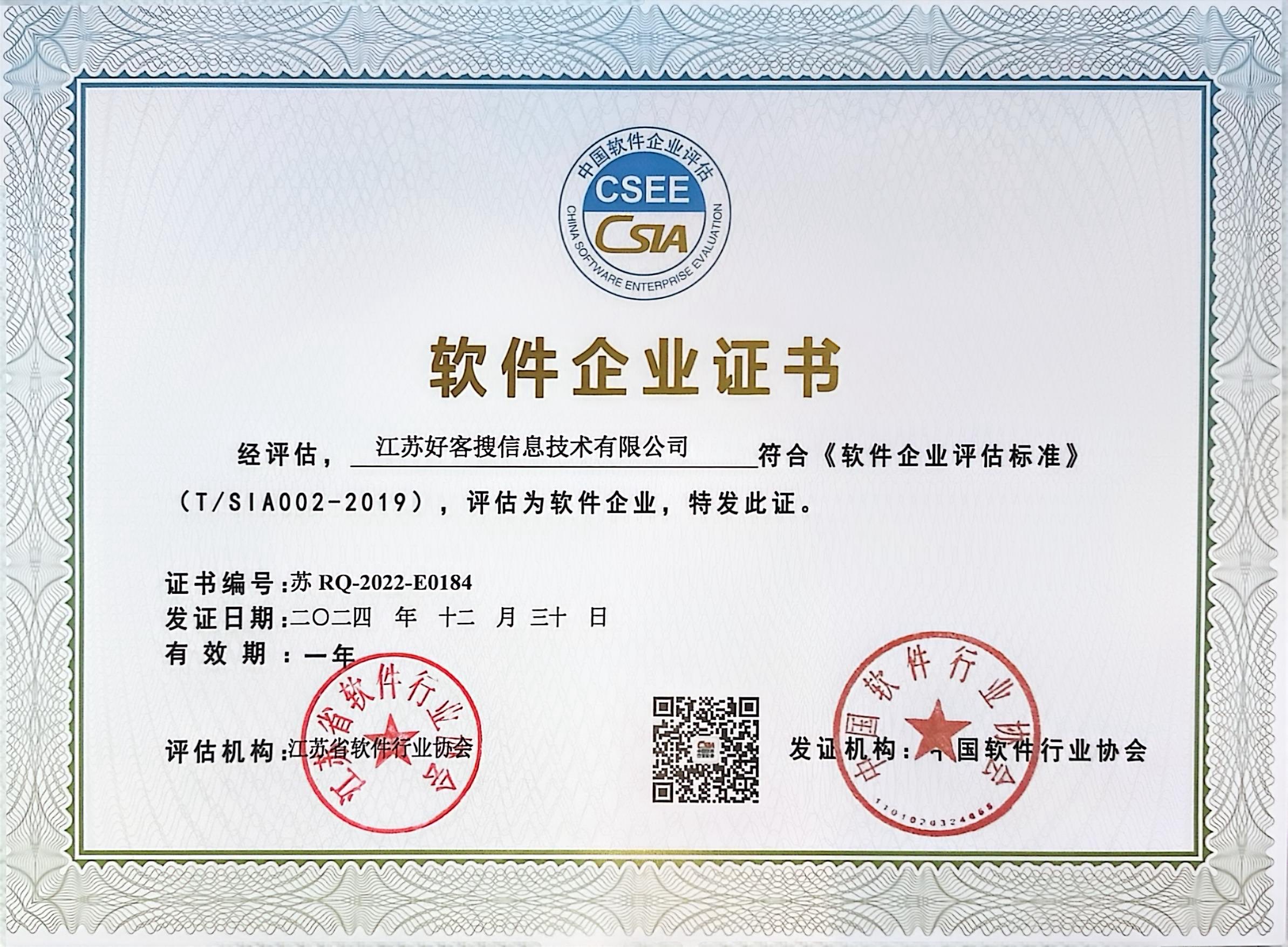 贵港关键词排名怎么做?